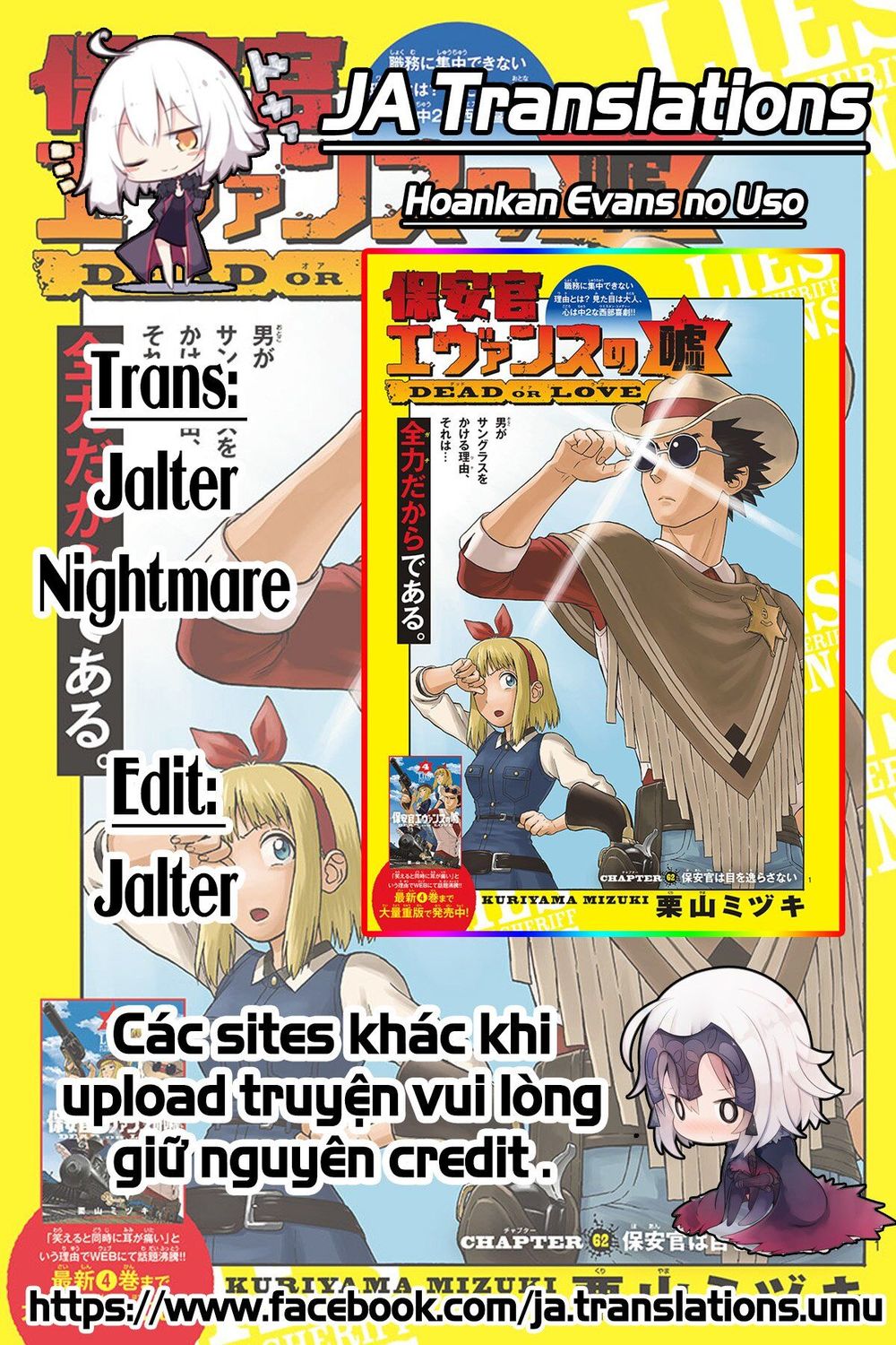 Hoenkan Evans No Uso Chapter 21 - Trang 0