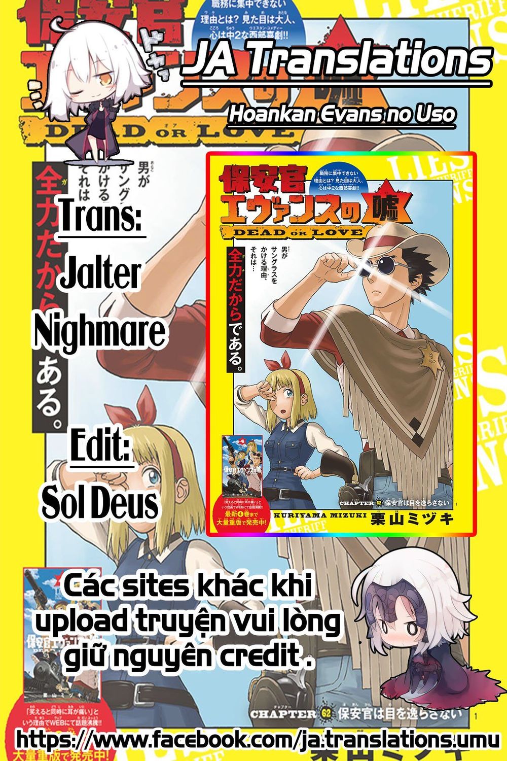 Hoenkan Evans No Uso Chapter 17 - Trang 0