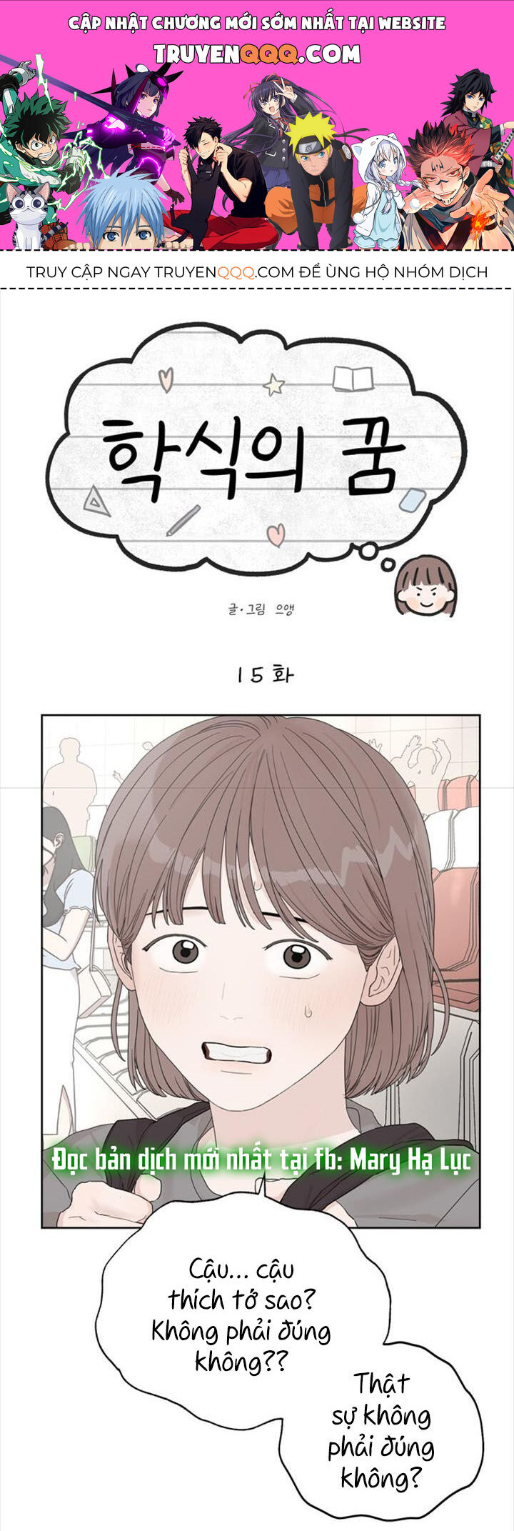 Giấc Mơ Học Thức Chapter 15.1 - Trang 0