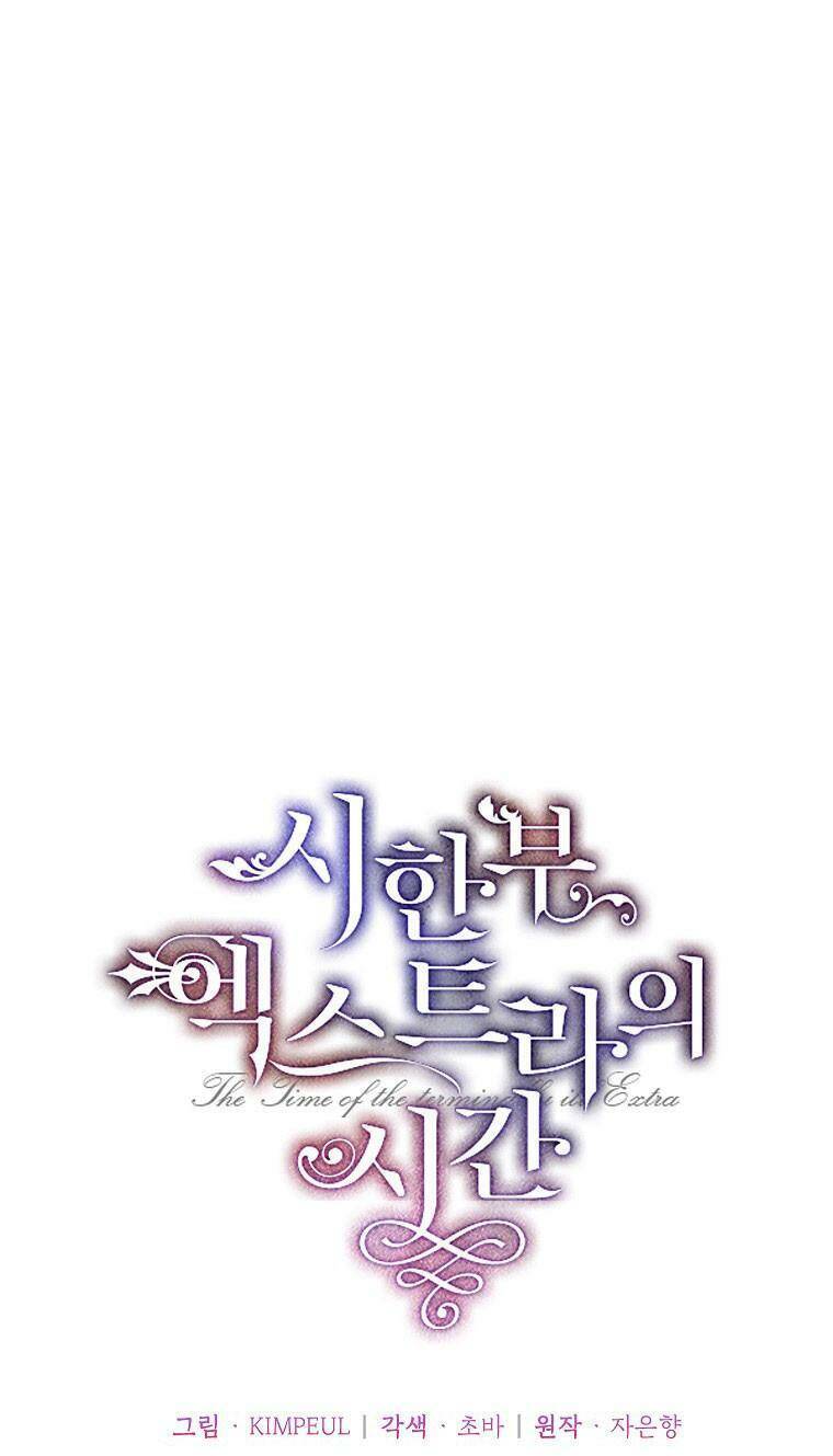 Quãng Đời Còn Lại Của Nữ Phụ Yểu Mệnh Chapter 2 - Trang 0