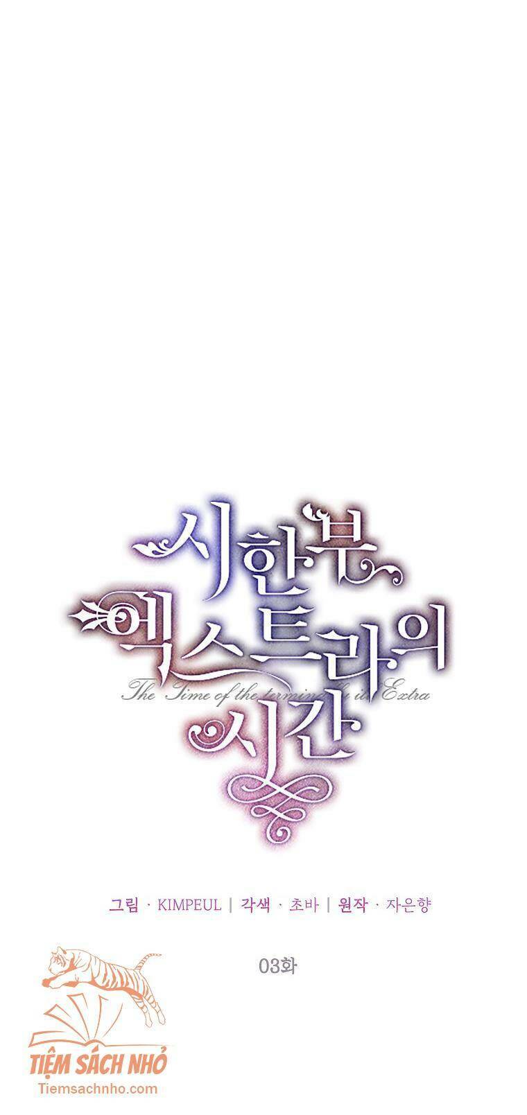 Quãng Đời Còn Lại Của Nữ Phụ Yểu Mệnh Chapter 3 - Trang 0