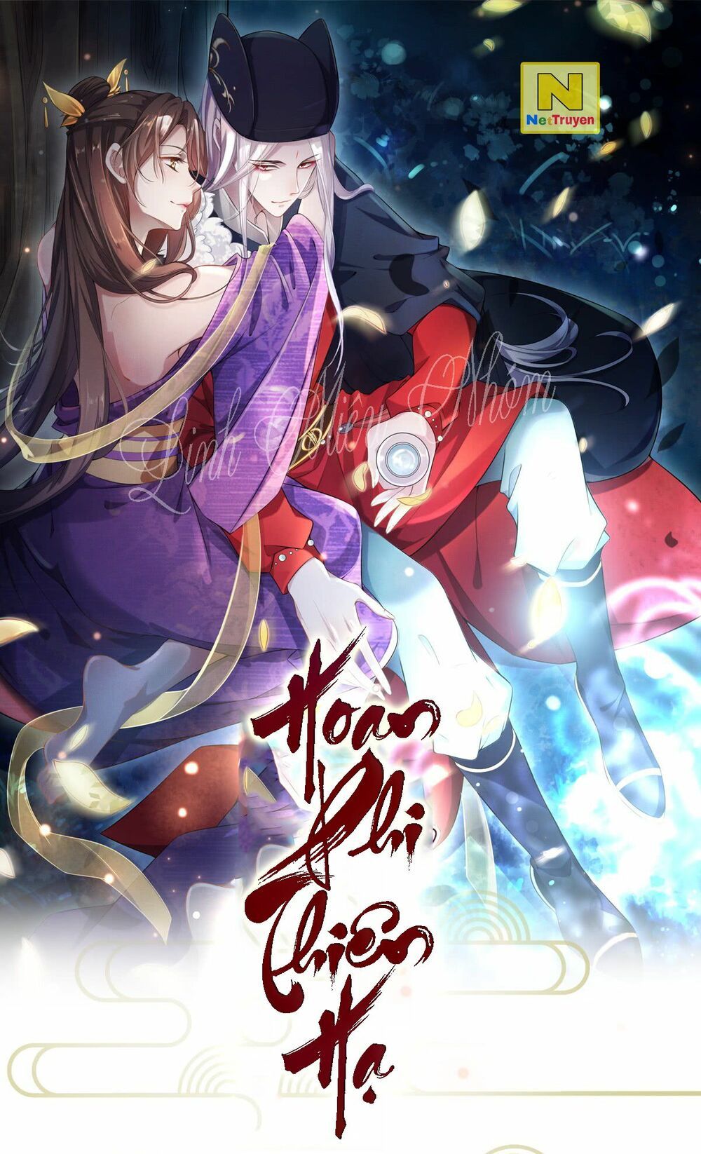 Hoạn Phi Thiên Hạ Chapter 2 - Trang 0