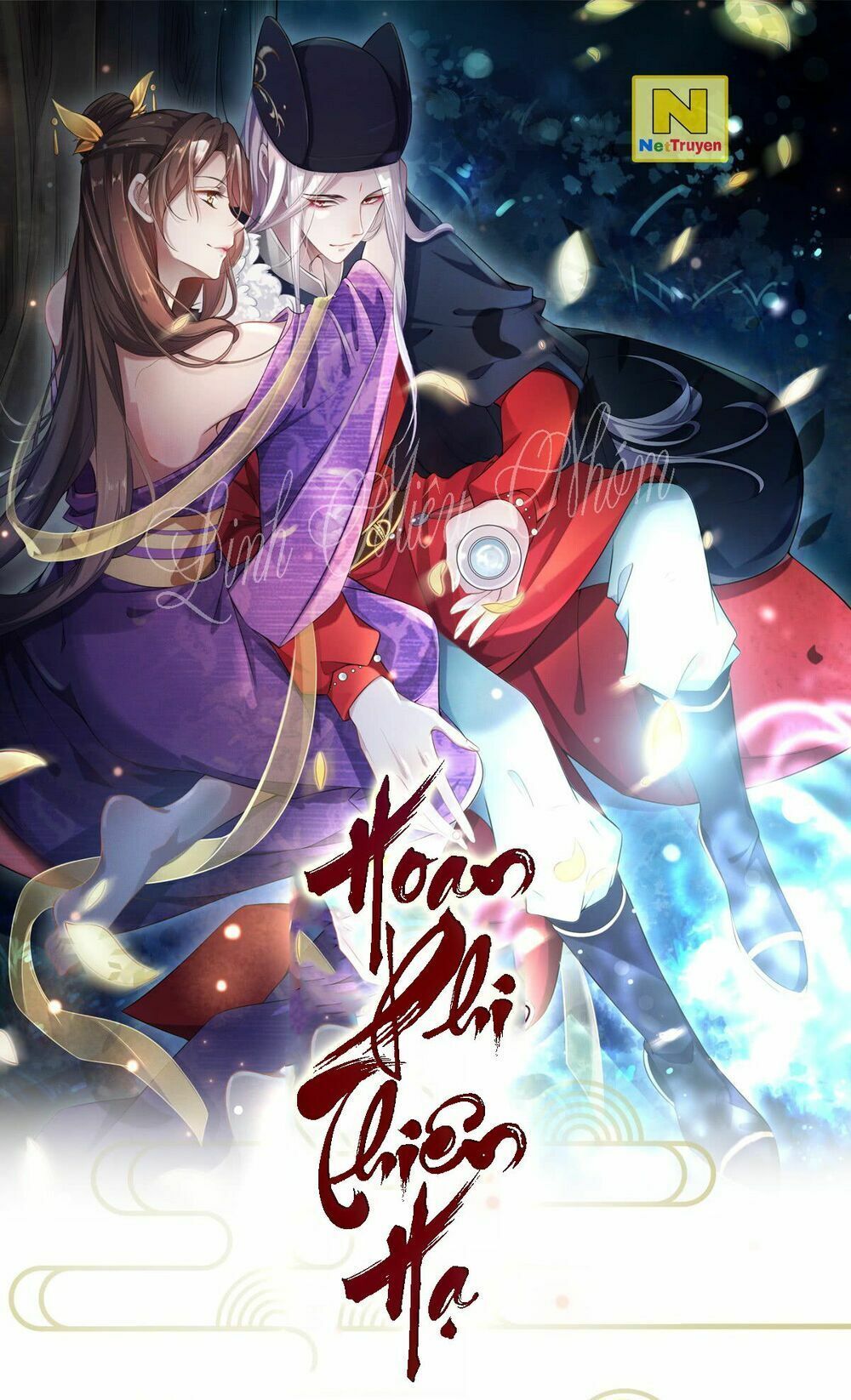 Hoạn Phi Thiên Hạ Chapter 3 - Trang 0