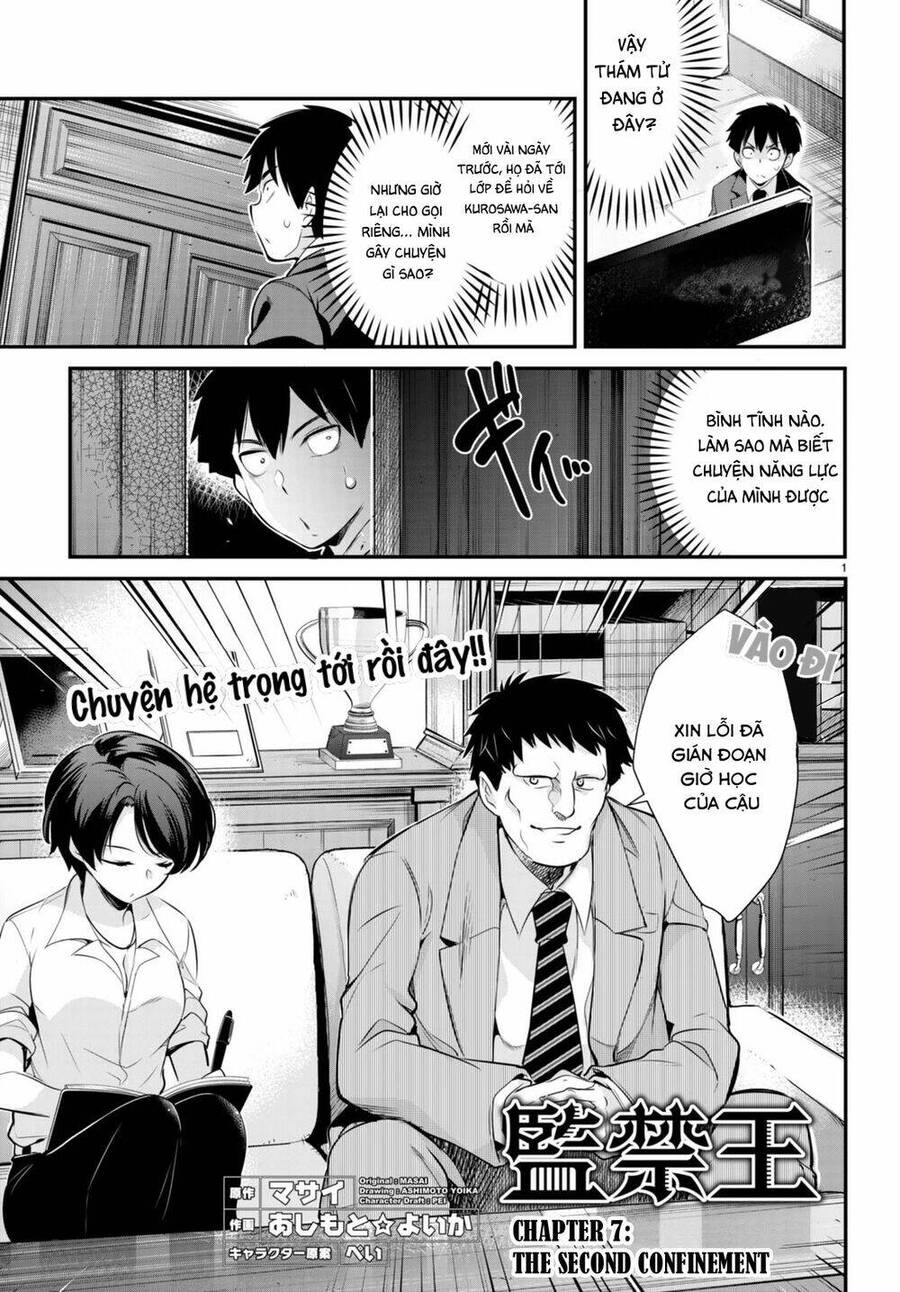 Chúa Tể Giam Cầm Chapter 7 - Trang 0