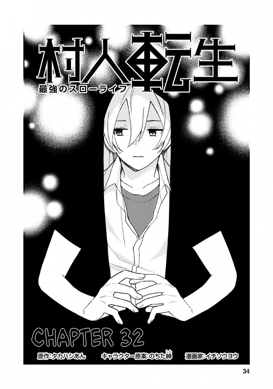 Murabito Tensei: Saikyou No Slow Life Chapter 33 - Trang 0