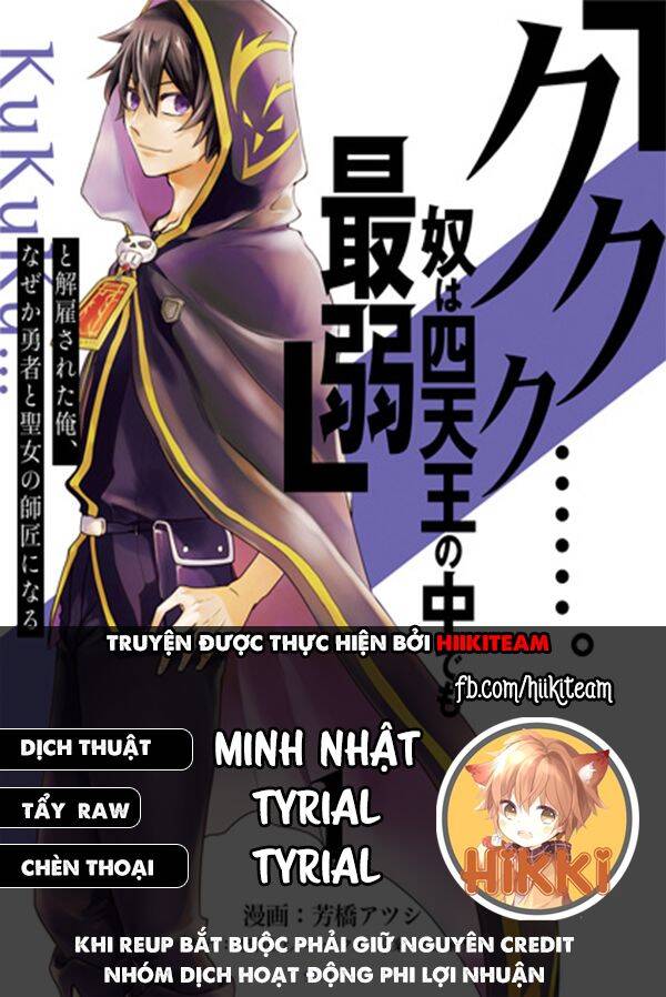 Kẻ Yếu Nhất Trong Tứ Đại Thiên Vương Trở Thành Master Của Thánh Nữ Và Anh Hùng Chapter 9.1 - Trang 0