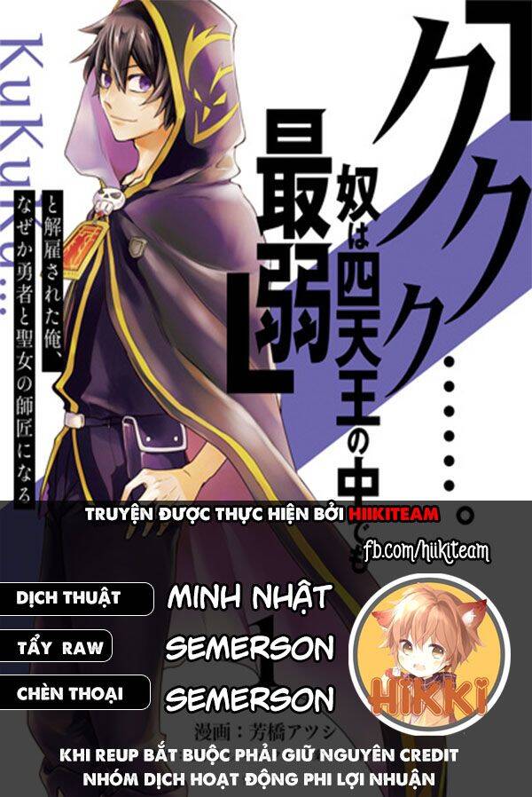 Kẻ Yếu Nhất Trong Tứ Đại Thiên Vương Trở Thành Master Của Thánh Nữ Và Anh Hùng Chapter 8.3 - Trang 0