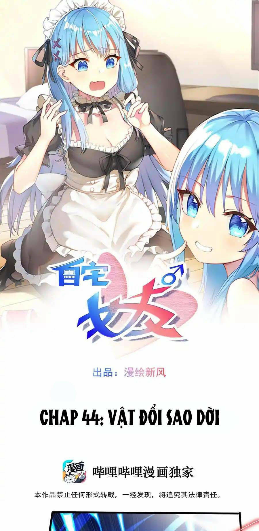 Tôi Là Bạn Gái Của Tôi?! Chapter 44 - Trang 0