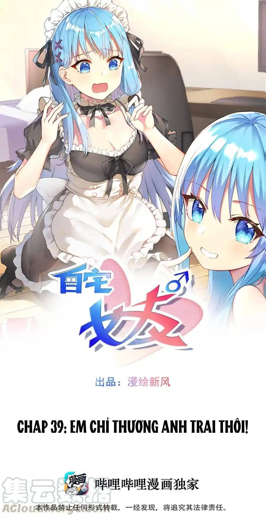 Tôi Là Bạn Gái Của Tôi?! Chapter 39 - Trang 0