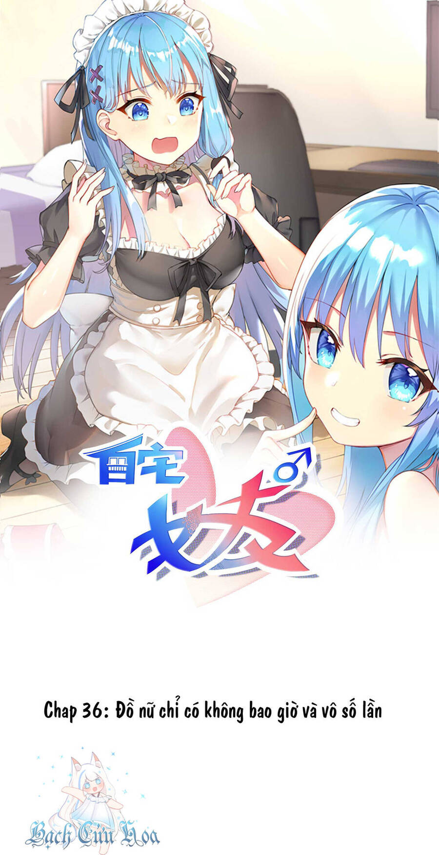 Tôi Là Bạn Gái Của Tôi?! Chapter 36 - Trang 0