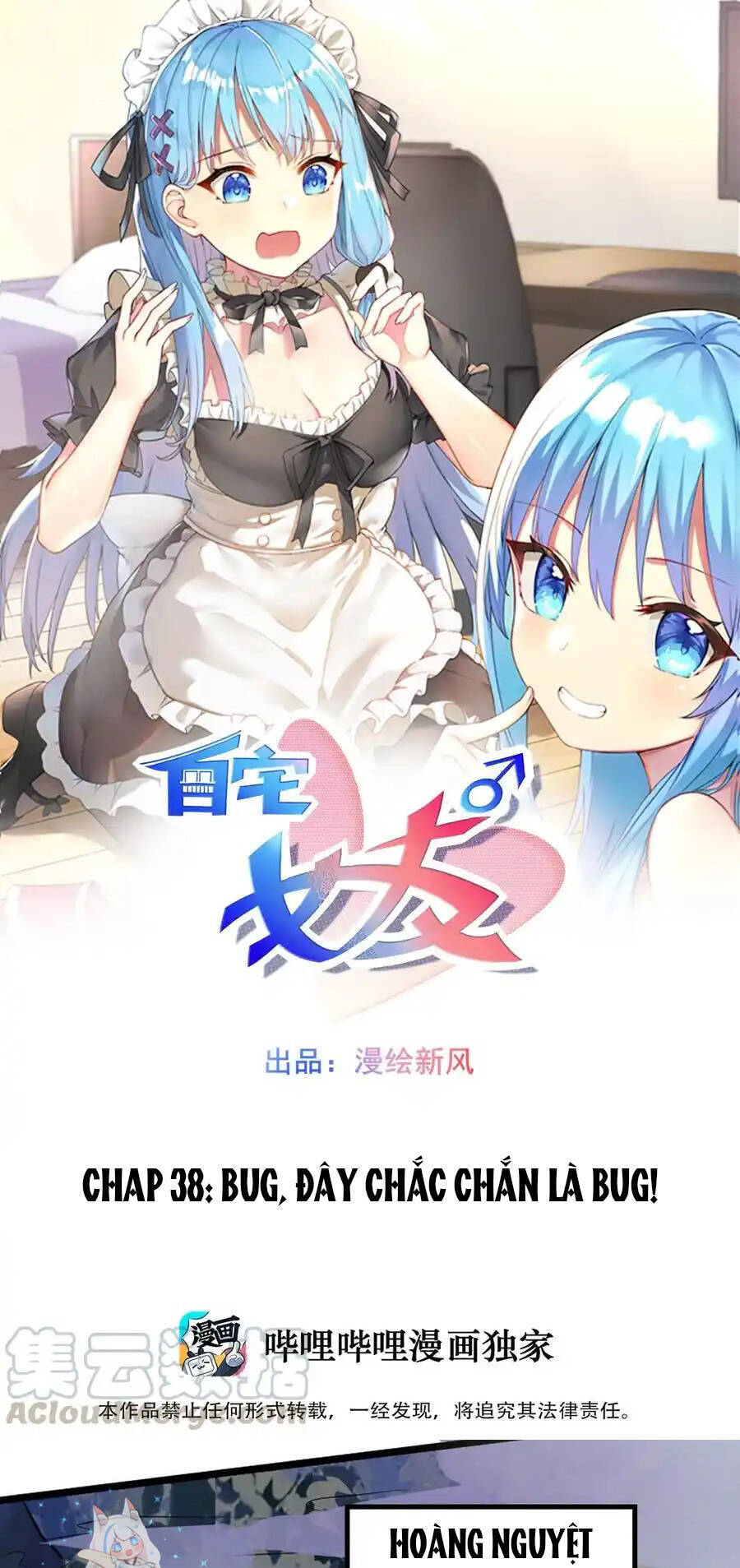 Tôi Là Bạn Gái Của Tôi?! Chapter 38 - Trang 0