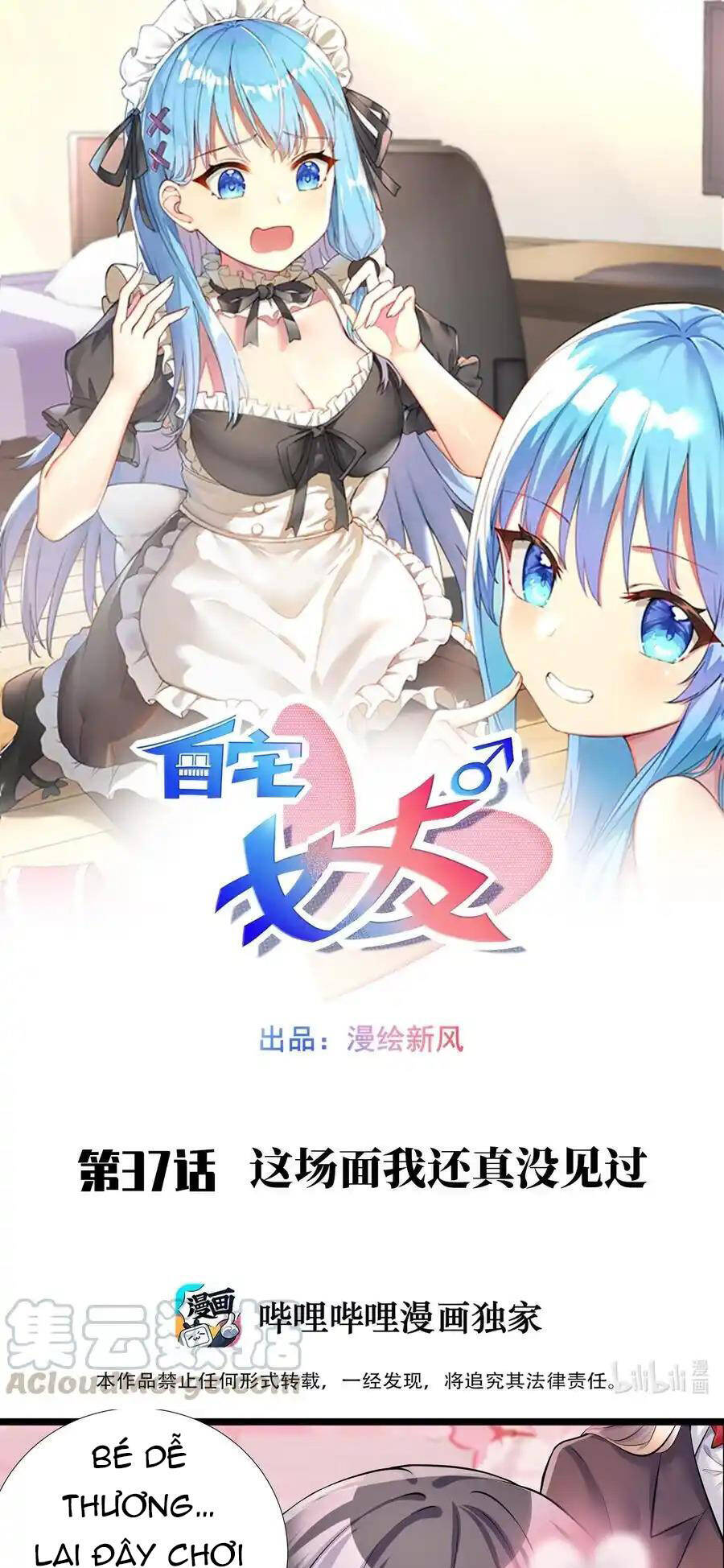 Tôi Là Bạn Gái Của Tôi?! Chapter 37 - Trang 0