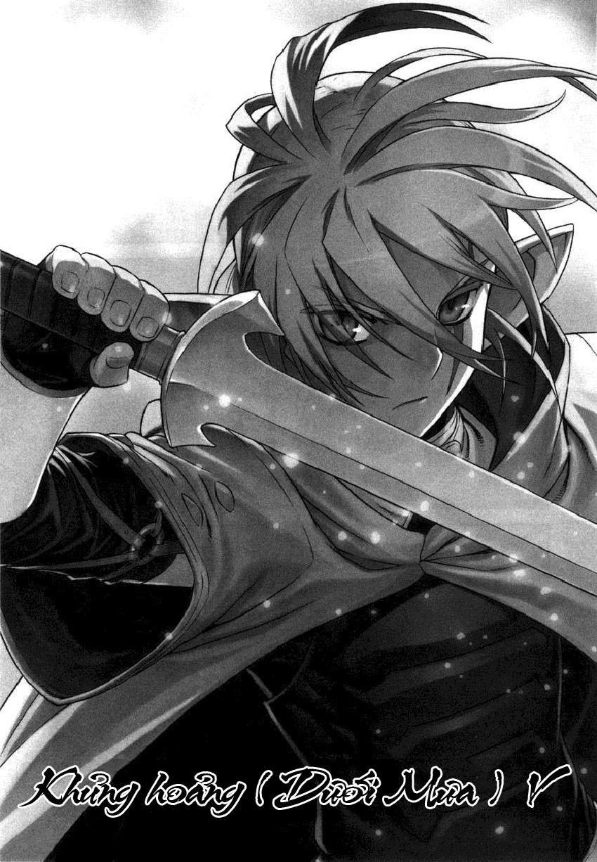 Ubel Blatt Chapter 20 - Trang 0