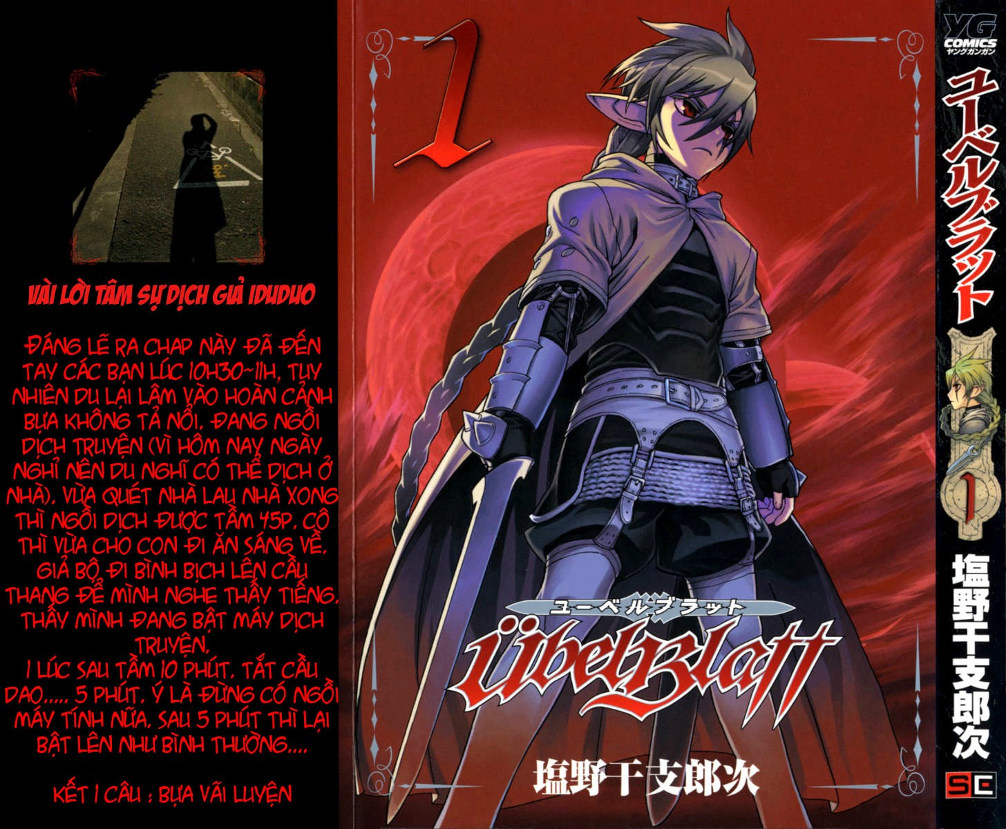Ubel Blatt Chapter 8 - Trang 0