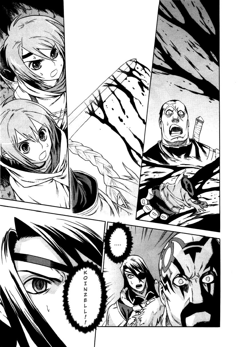 Ubel Blatt Chapter 21 - Trang 0