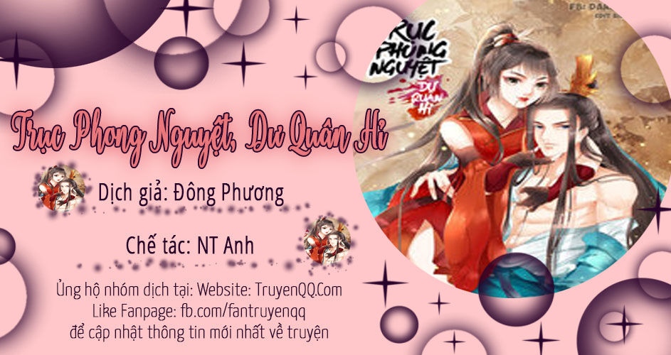 Trục Phong Nguyệt, Dư Quân Hỉ Chapter 35 - Trang 0