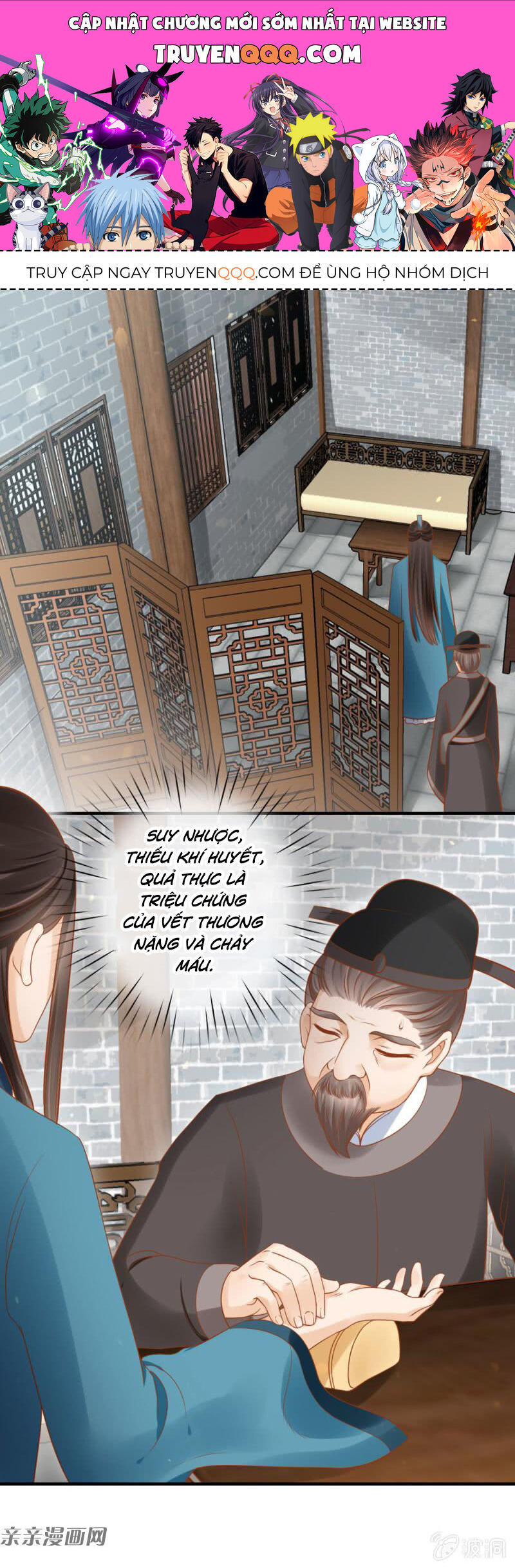 Trục Phong Nguyệt, Dư Quân Hỉ Chapter 48 - Trang 0