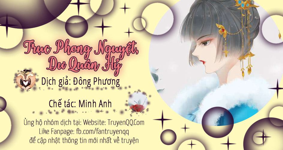 Trục Phong Nguyệt, Dư Quân Hỉ Chapter 33 - Trang 0