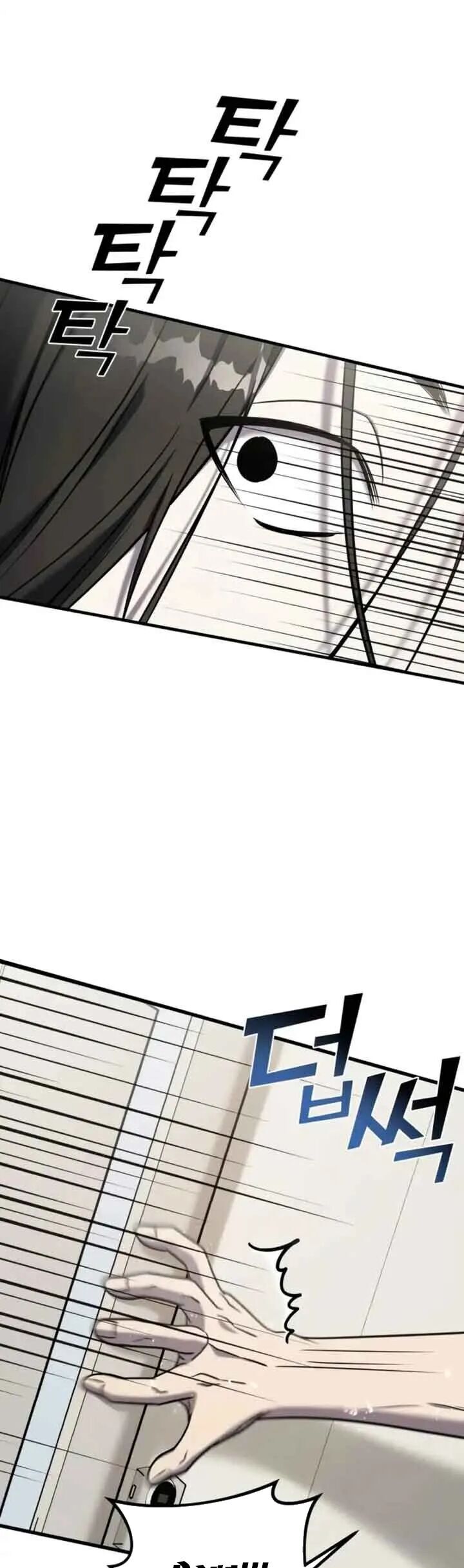 Kẻ Phản Diện Thuần Túy Chapter 72.1 - Trang 0
