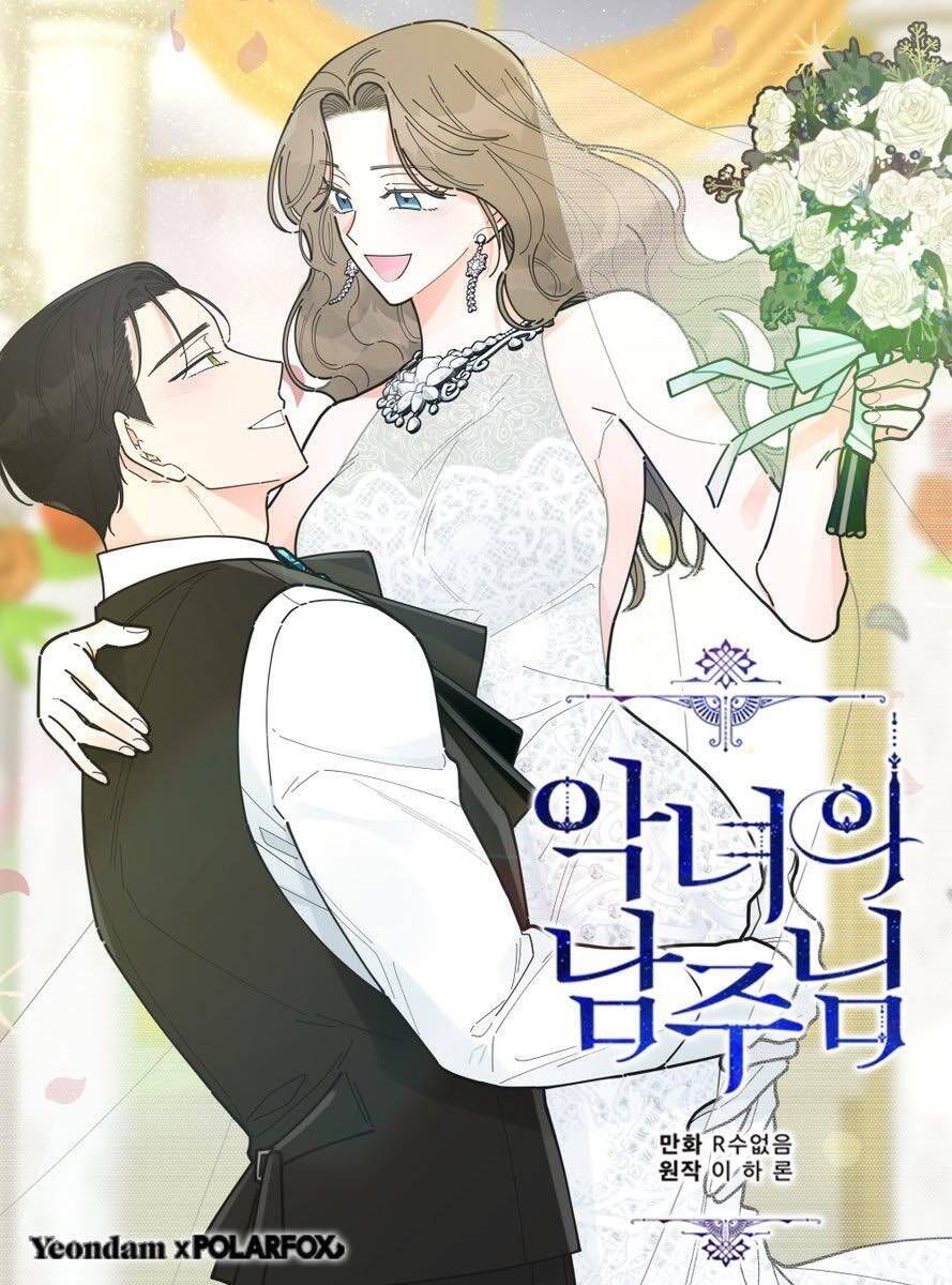 Người Hùng Của Ác Nữ Chapter 94 - Trang 0