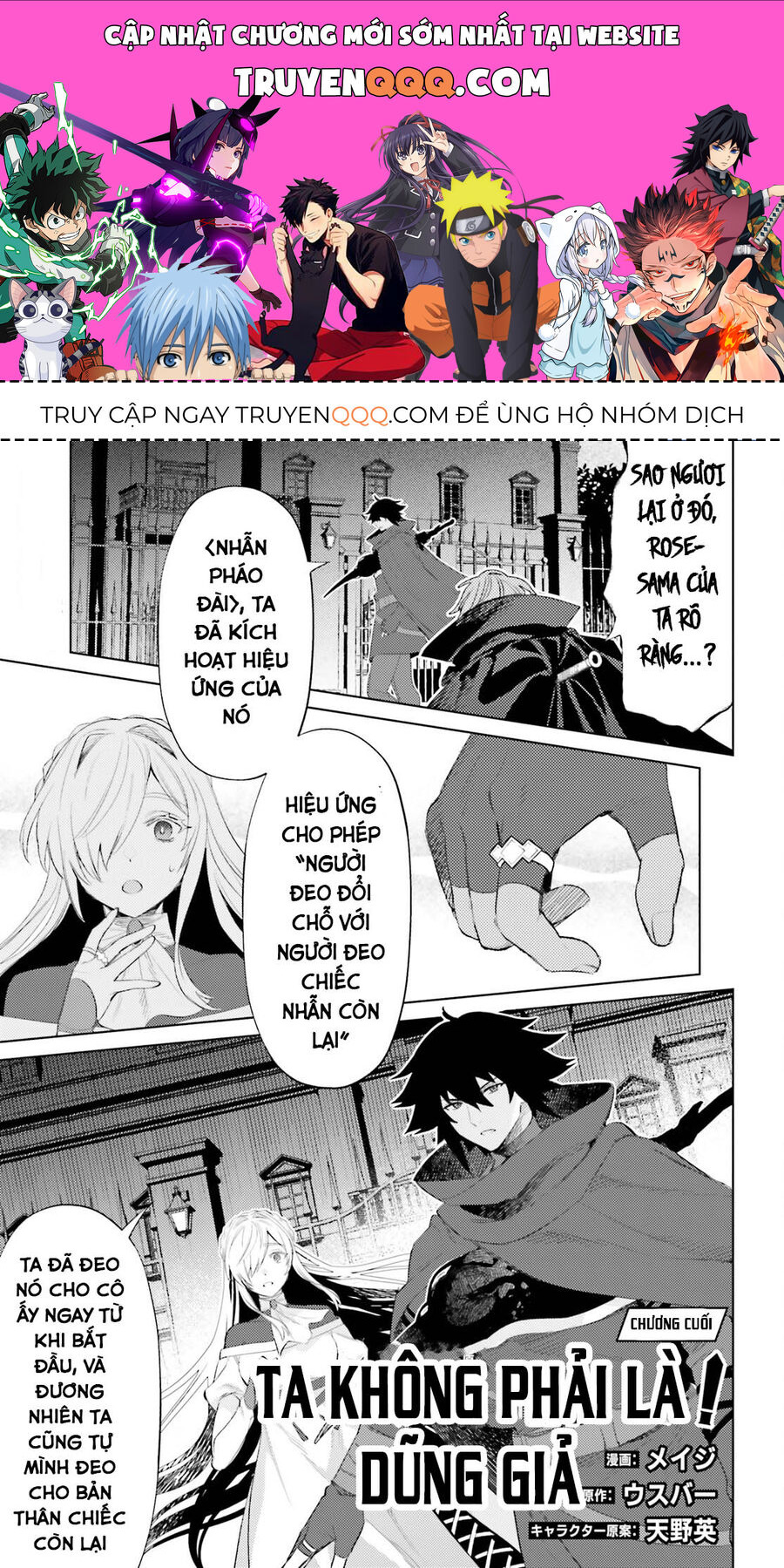 Tôi Không Phải Là Dũng Giả!!! Chapter 31 - Trang 0