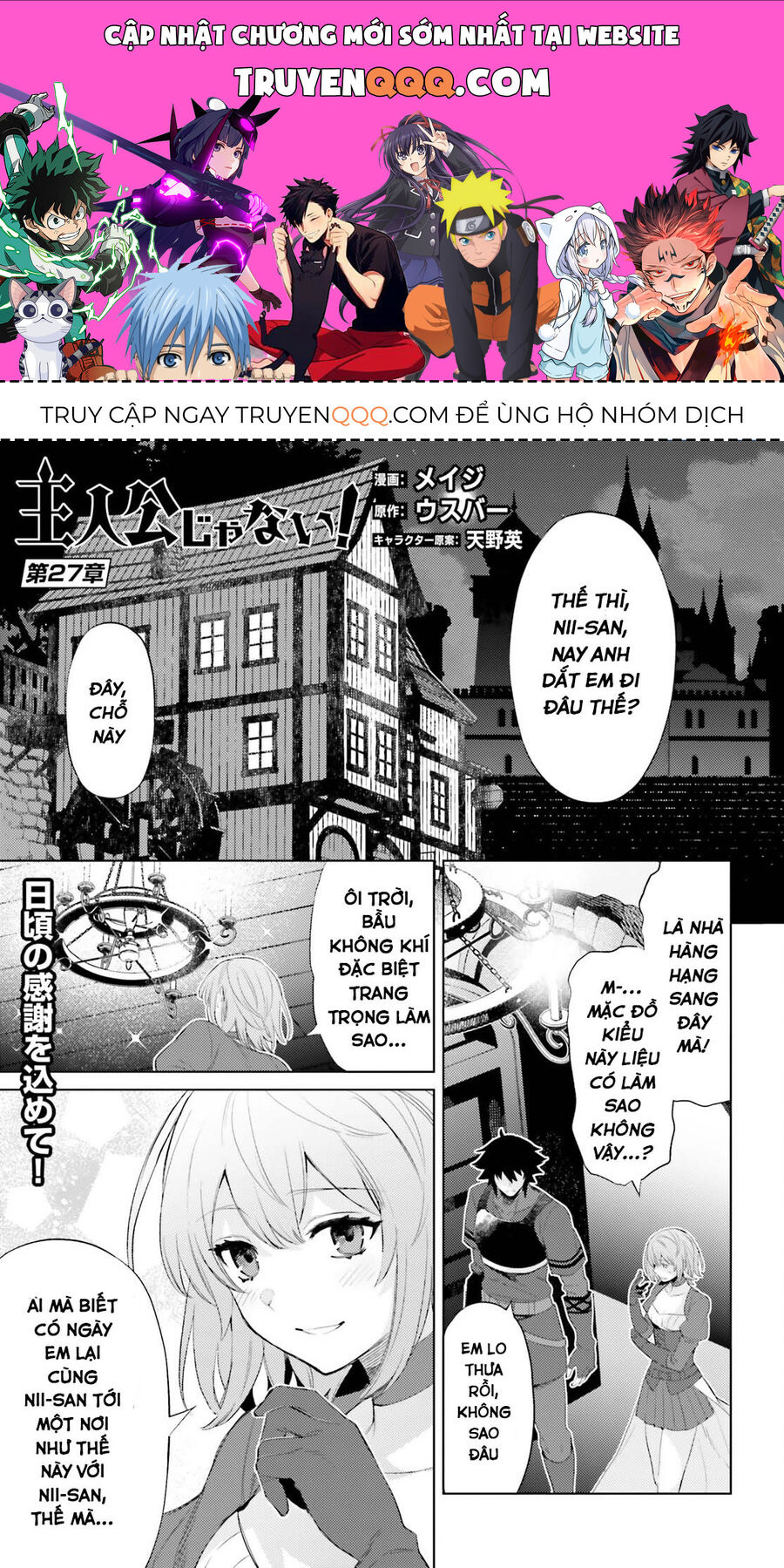 Tôi Không Phải Là Dũng Giả!!! Chapter 27 - Trang 0