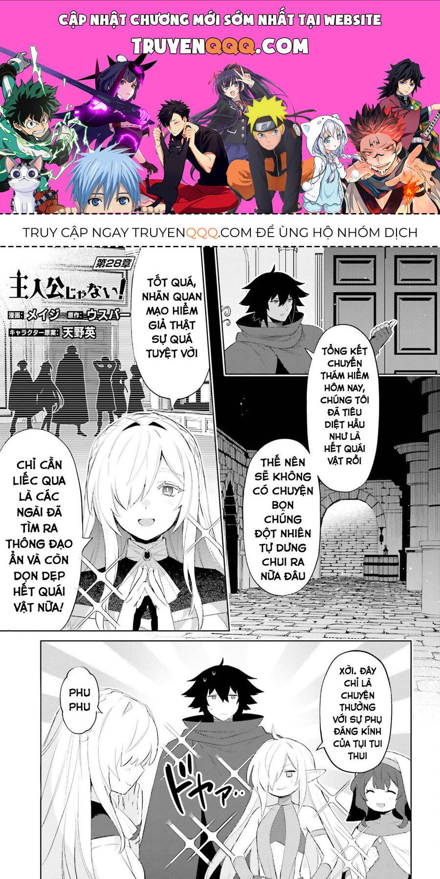 Tôi Không Phải Là Dũng Giả!!! Chapter 28 - Trang 0