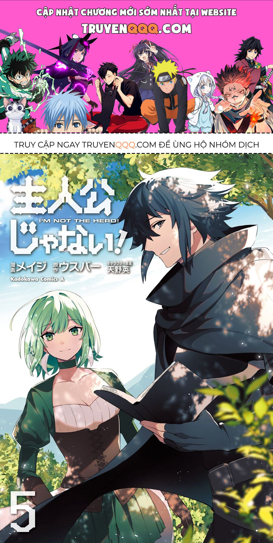 Tôi Không Phải Là Dũng Giả!!! Chapter 25 - Trang 0