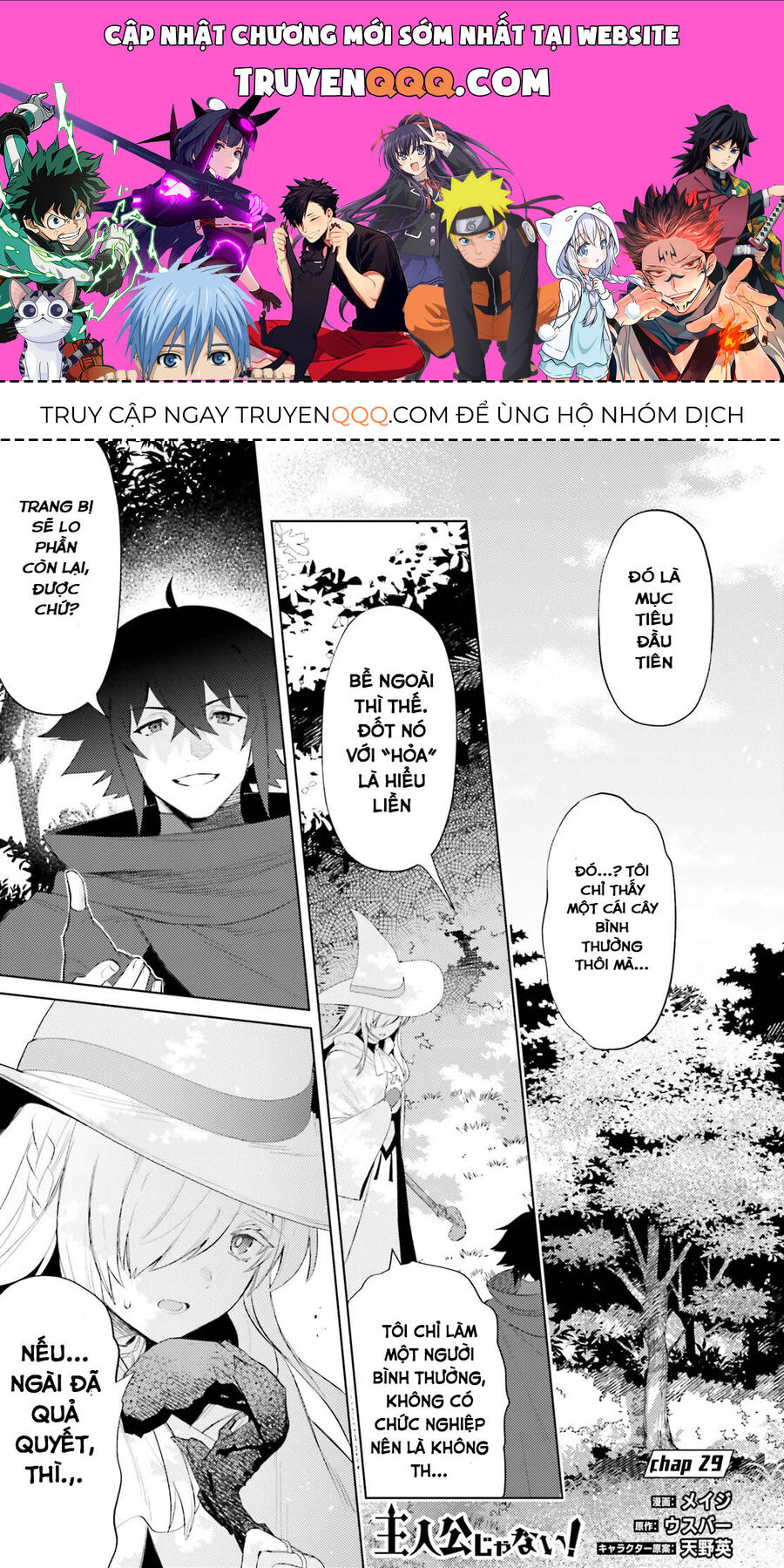 Tôi Không Phải Là Dũng Giả!!! Chapter 29 - Trang 0