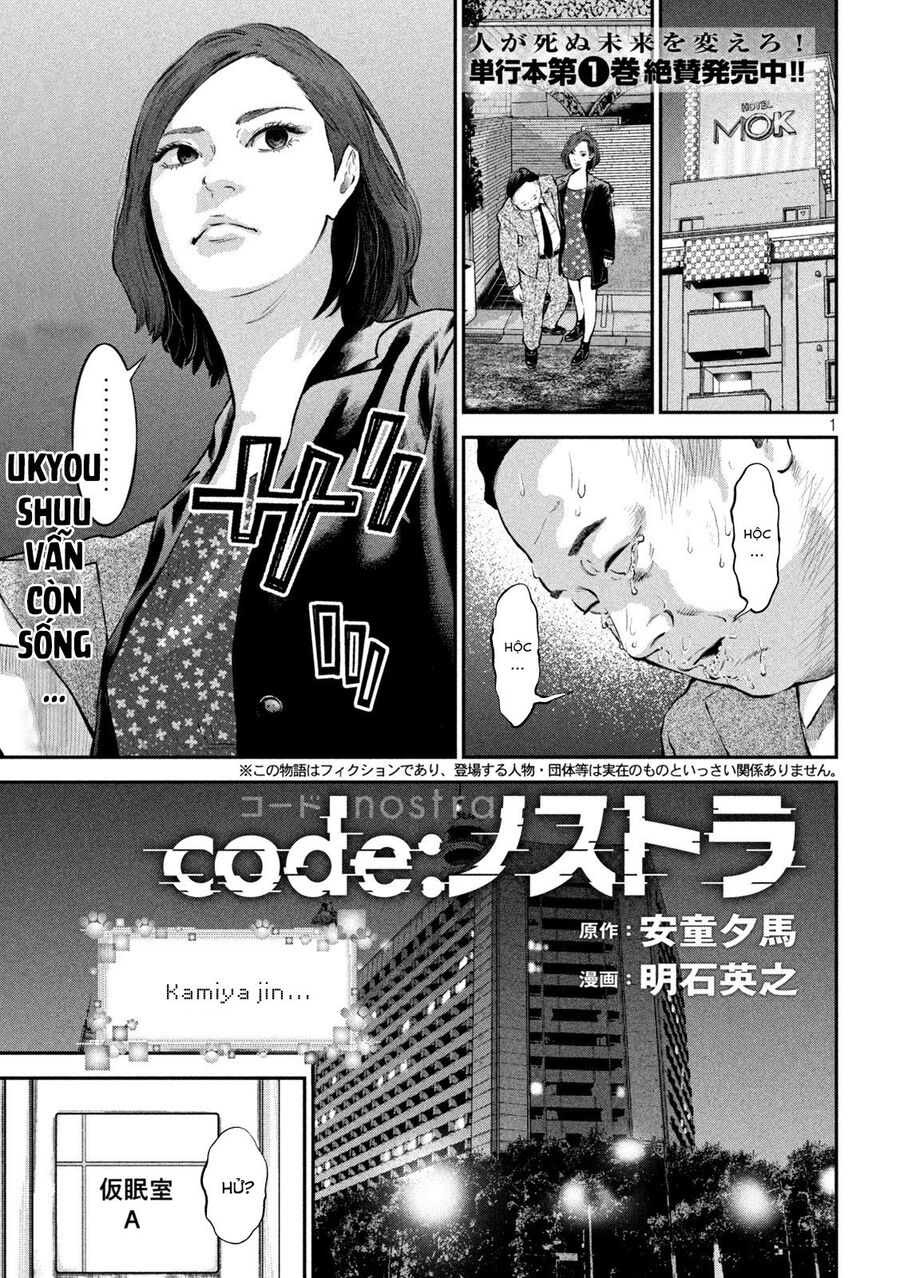 Code: Nostra Chapter 18 - Trang 0