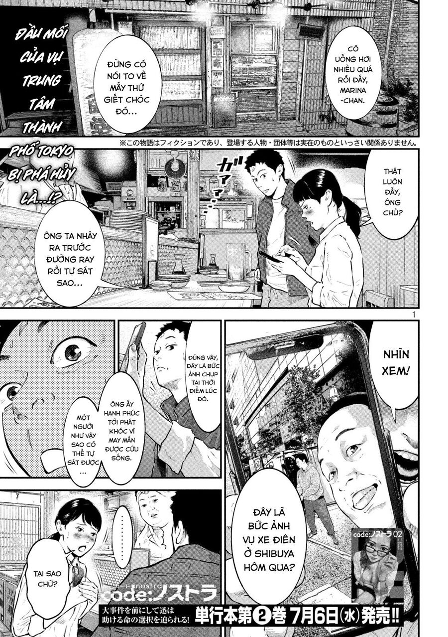Code: Nostra Chapter 19 - Trang 0