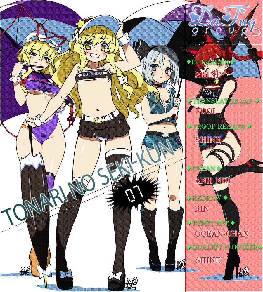 Tonari No Seki-Kun Chapter 7 - Trang 0
