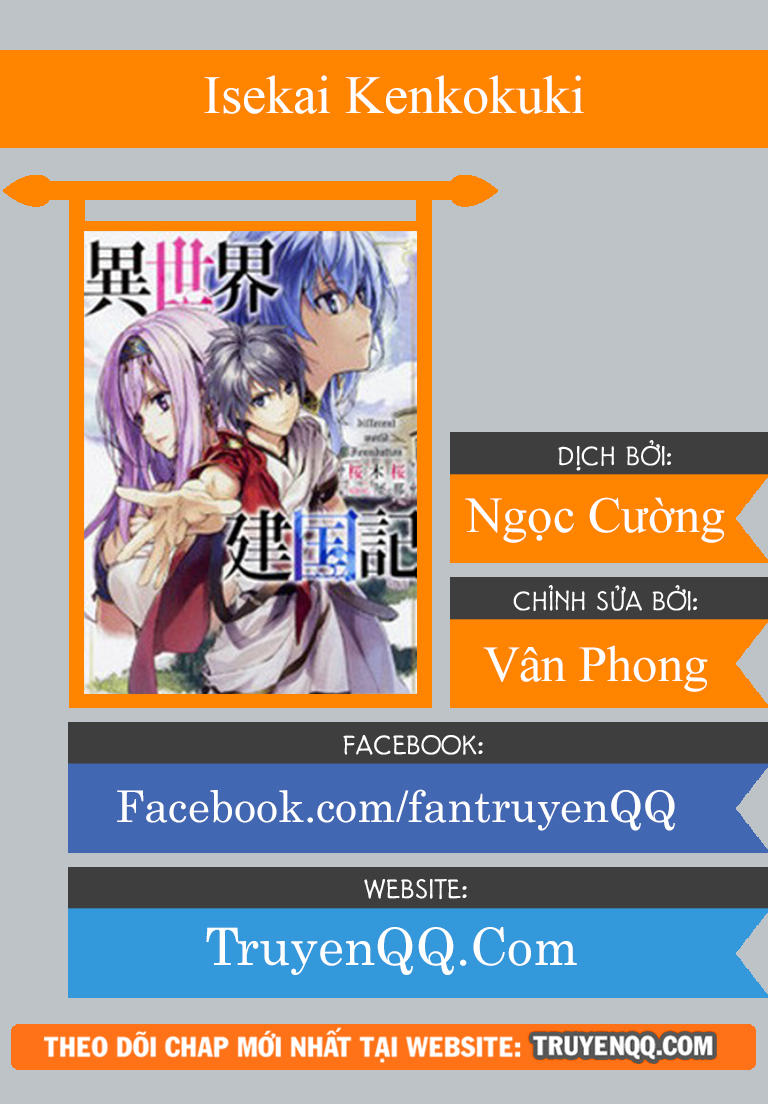 Dị Giới Kiến Quốc Ký Chapter 16 - Trang 0