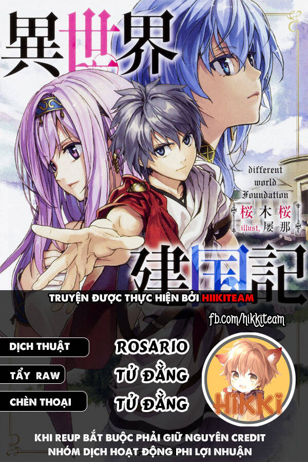 Dị Giới Kiến Quốc Ký Chapter 46.2 - Trang 0