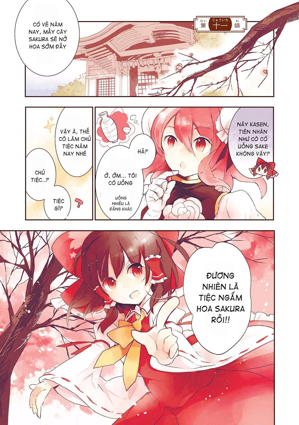 Touhou Ibaraki Kasen Chapter 11 - Trang 0