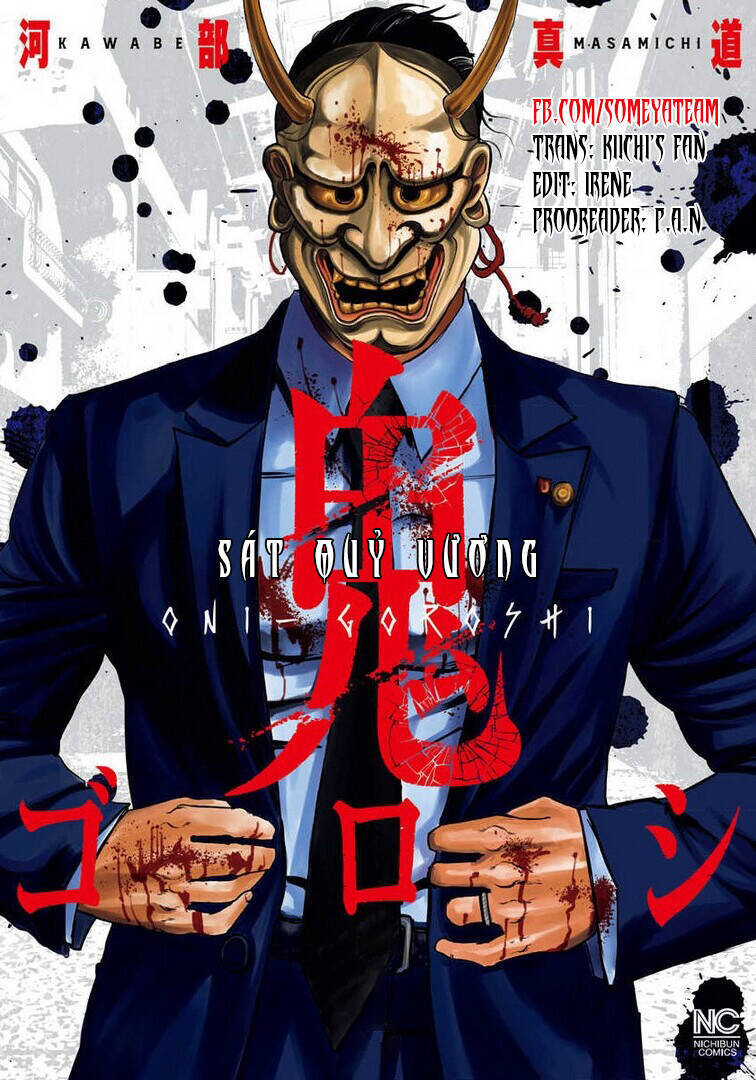 Oni Goroshi - Sát Quỷ Vương Chapter 2 - Trang 0