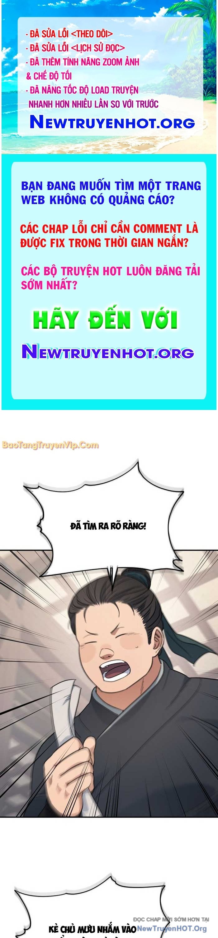 Tiểu Công Tử Của Ân Hạ Thương Đoàn chapter 25 - Trang 1