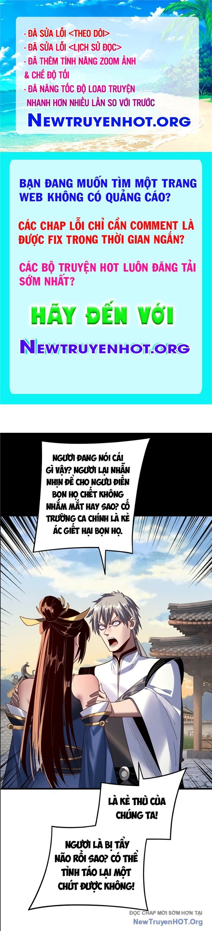 Ta Trời Sinh Đã Là Nhân Vật Phản Diện chapter 442 - Trang 1