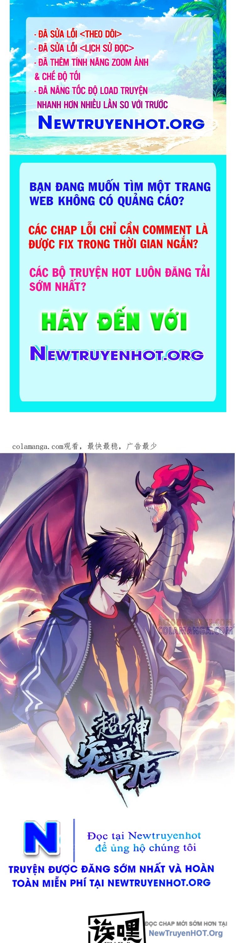 Cửa Hàng Sủng Thú Siêu Thần chapter 185 - Trang 1