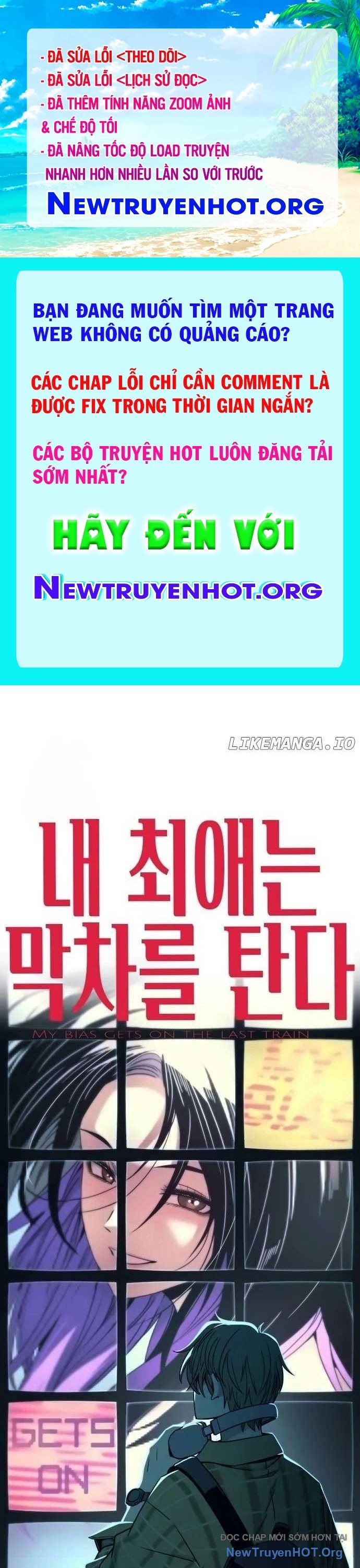 Bias của tôi trên chuyến tàu cuối cùng chapter 31 - Trang 1