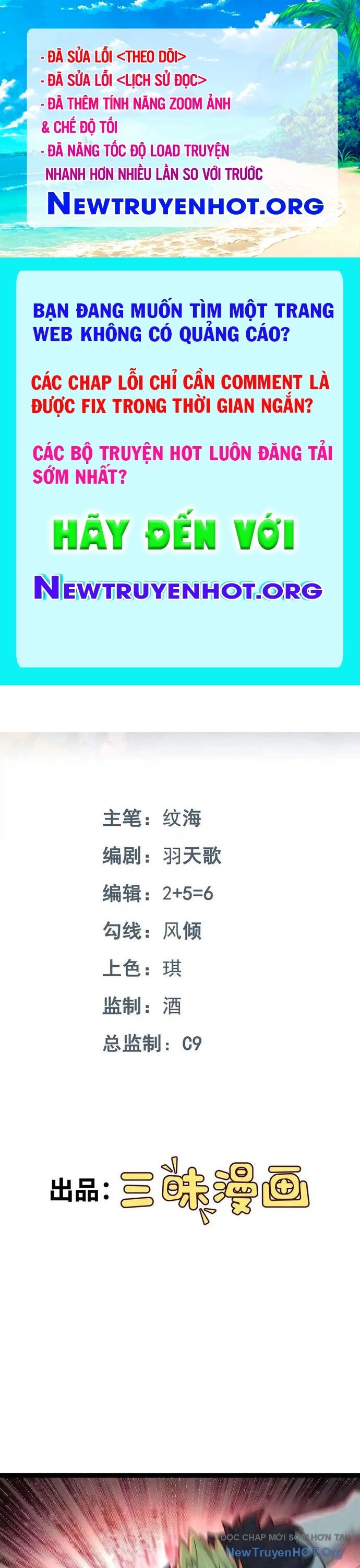 Hồ Sơ Vô Hạn chapter 78 - Trang 1