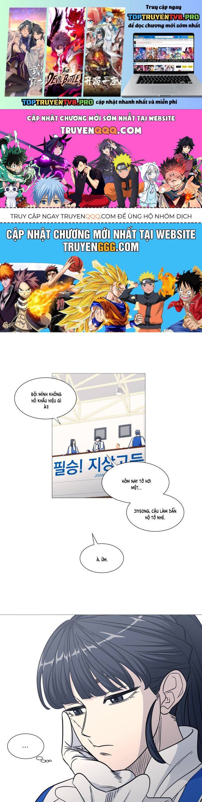 Garbage Time Chapter 143 - Trang 0