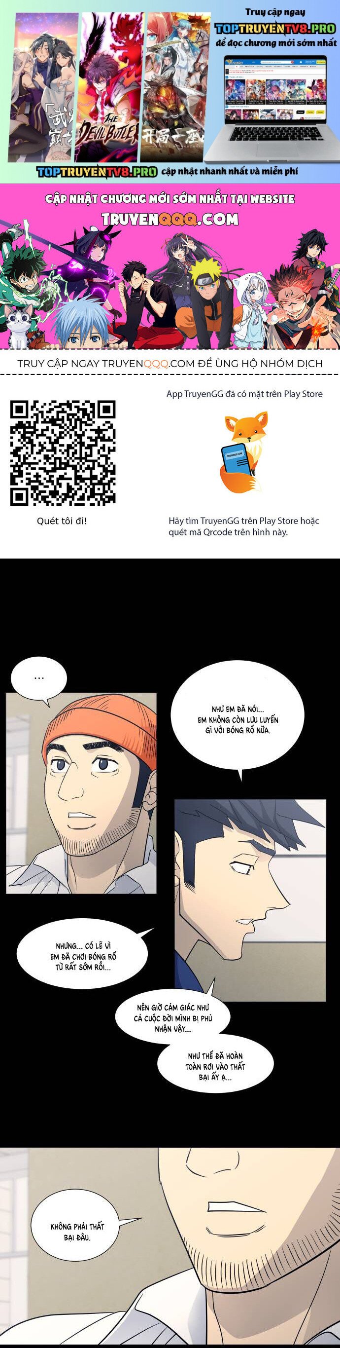 Garbage Time Chapter 126 - Trang 0
