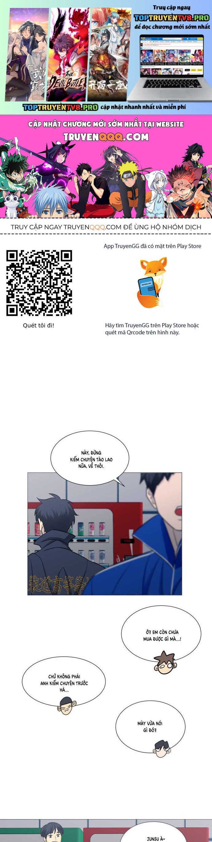 Garbage Time Chapter 128 - Trang 0