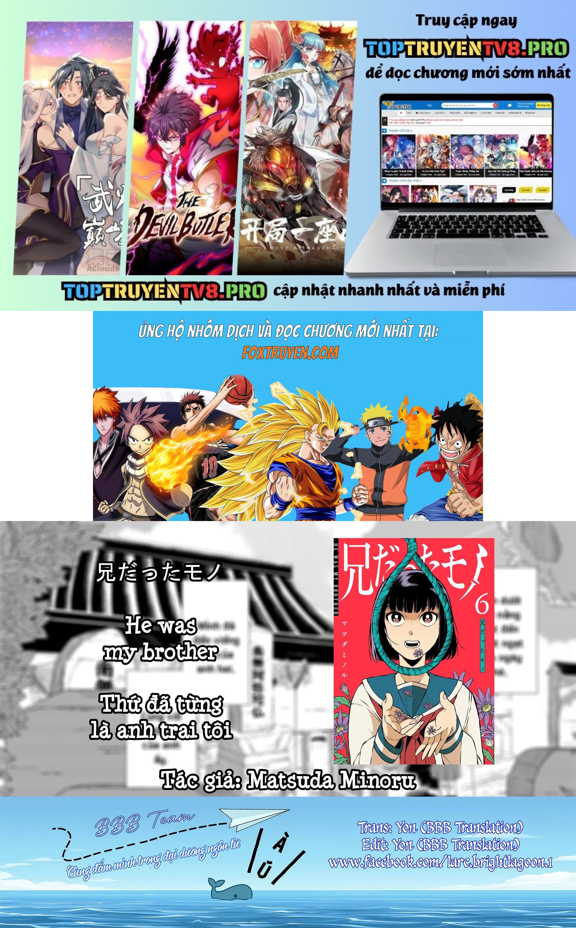 Thứ Đã Từng Là Anh Trai Tôi Chapter 58 - Trang 0