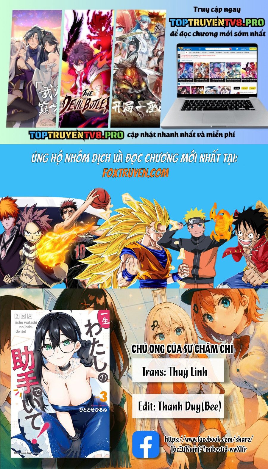 Isshou Watashi No Joshu De Ite! Chapter 33 - Trang 0