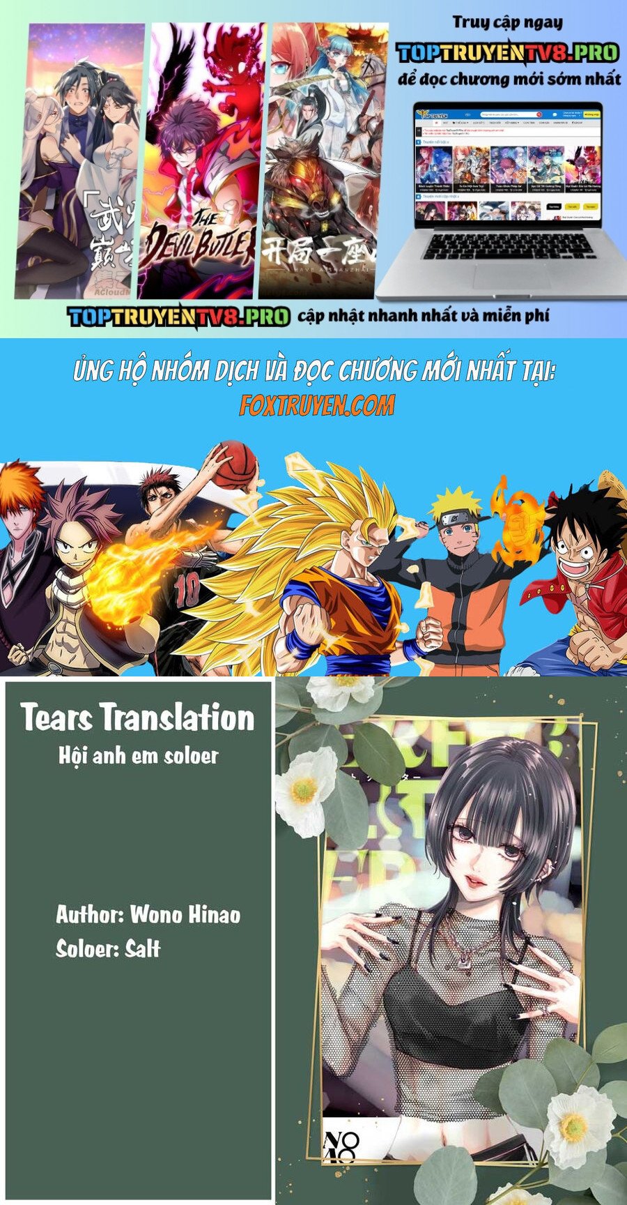 Ánh Lấp Lánh Hoàn Mỹ Chapter 14 - Trang 0