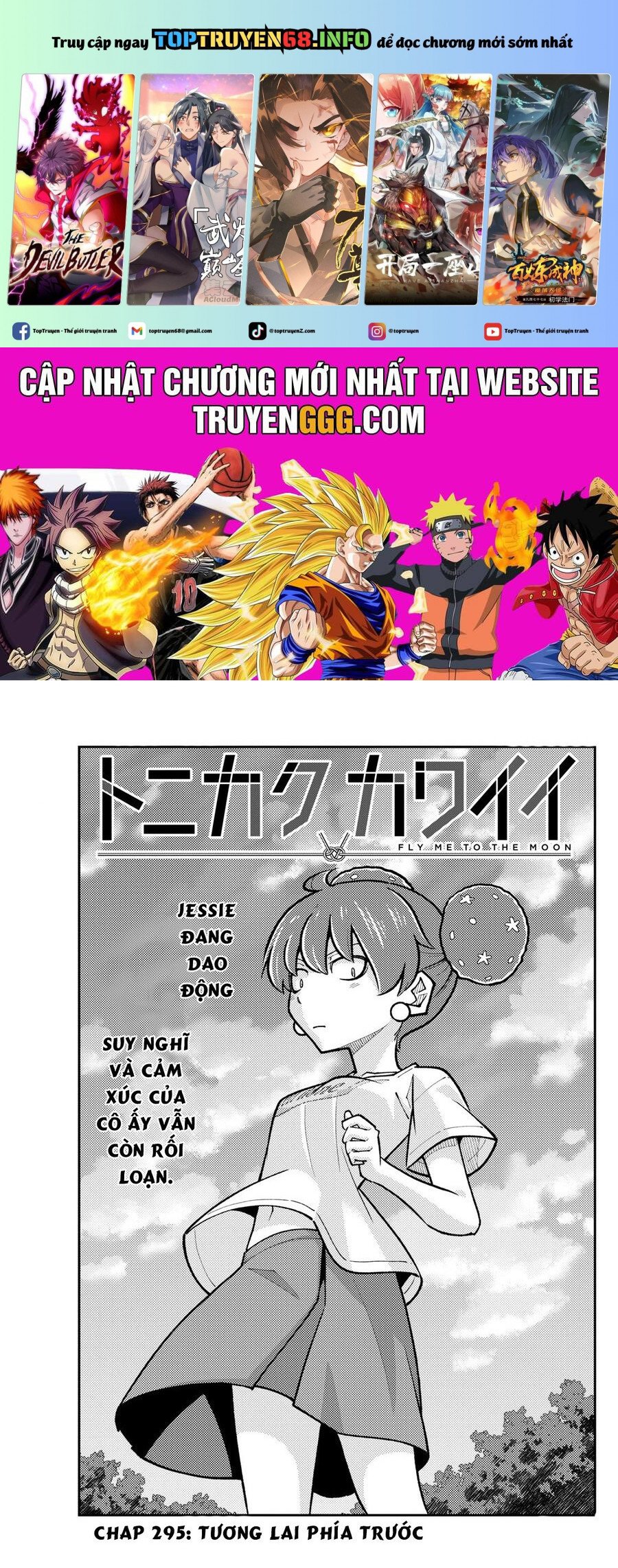 Tóm Lại Là Em Dễ Thương Được Chưa ? Chapter 295 - Trang 0