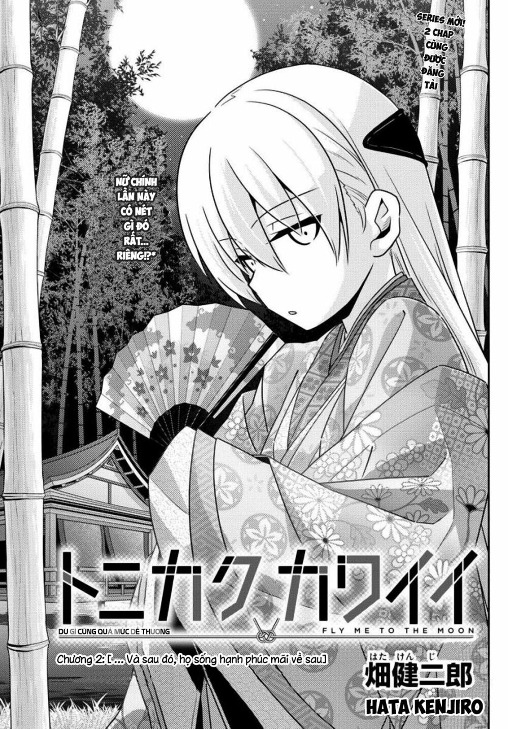 Tóm Lại Là Em Dễ Thương Được Chưa ? Chapter 2 - Trang 0