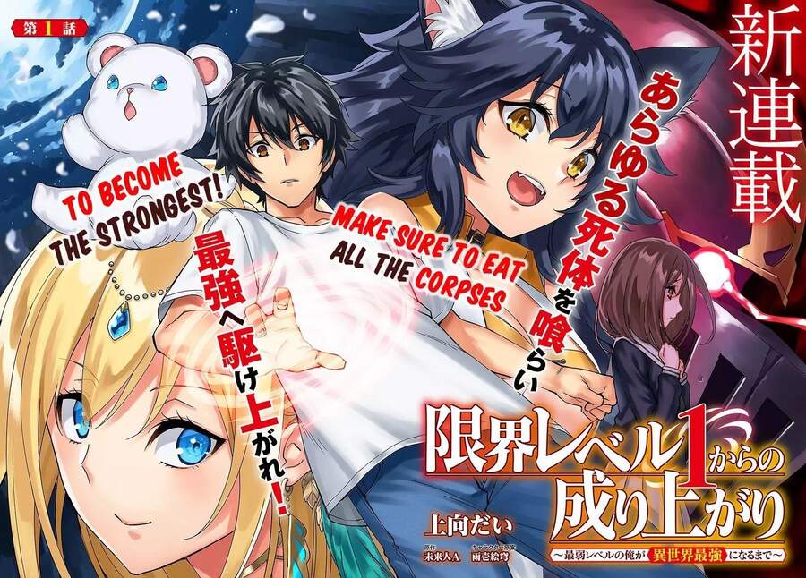 Genkai Level 1 Kara No Nariagari: Saijaku Level No Ore Ga Isekai Saikyou Ni Naru Made Chapter 9 - Trang 0